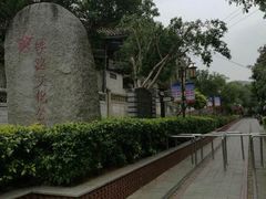 -铁路文化公园
