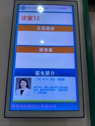 -复旦大学附属儿科医院