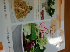 -银村街粥店(北线阁店)