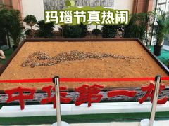 -阜新市图书馆