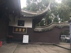 -宝光寺