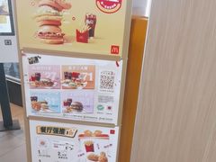 -麦当劳(江湾镇店)
