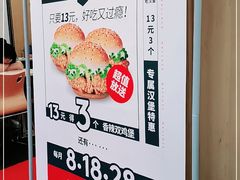 -富春(瘦西湖店)
