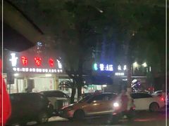 -百家缘(东门南路店)