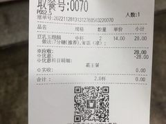 -茶百道(三圣街店)