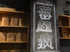 -莓超疯(德辉广场店)