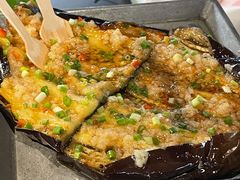 烤茄子-很久以前羊肉串(长寿路星方汇店)