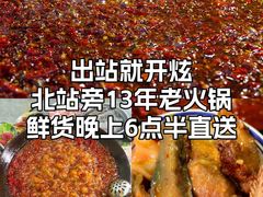 -大龙老火锅·总店(龙头寺店)