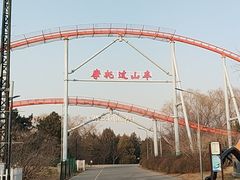 -朝阳公园游乐园