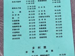 -卢六川汤肉(南方花园店)