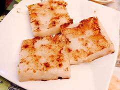 萝卜糕-添好运点心专门店(深水埗店)
