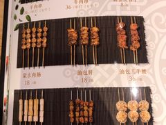 菜单-蒙料·手把肉(望京店)