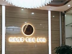 -筋骨堂热敷推拿按摩(招商花园城店)