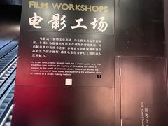 -上海电影博物馆