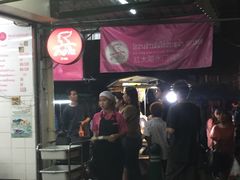 -红大哥水门鸡饭(總店)