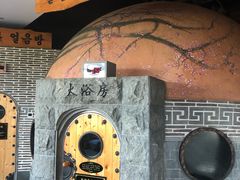 -纽斯桑拿会所(东绣路店)