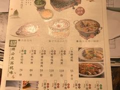 -東大方(武康千秋广场店)