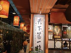 大堂-石岐佬中山菜馆(张溪店)