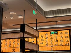 -辛香汇·现炒川菜(城北万象城店)