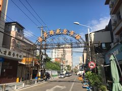 -溪岸路花鸟市场