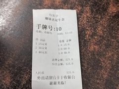 -潮镇老尾牛杂(环城西路店)