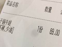 -CoCo都可(香港名都店)