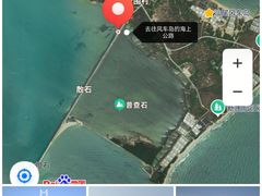 -汕尾风车岛