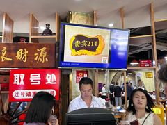 -元盛居(生态大街店)