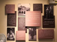 -上海孙中山故居纪念馆