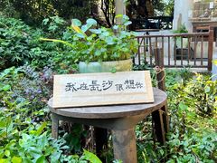 -MAMACHA妈妈茶(岳麓山店)