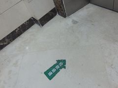 -上海仁爱医院