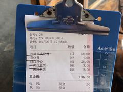 -大岗仙庙烧鸡(海南总店)