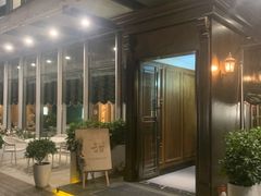 -甜阿姨·天台花园私房菜(万松园店)