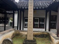 -常熟方塔园