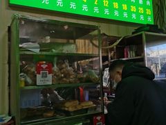 门面-增盛魁小吃店