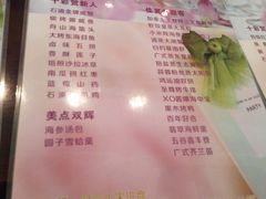 -石浦大酒店(百丈店)