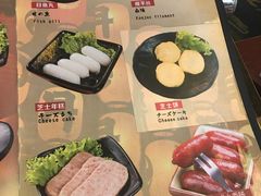 菜单-牛New寿喜烧(城开yoyo店)
