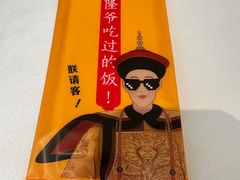 -乾隆美食·本帮菜(黄河路店)