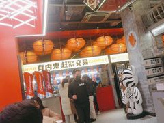 -神府路壹号·海鲜烧烤·砂锅粥·锅物(三坊七巷店)