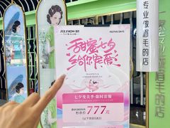 -万达广场(松江店)