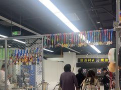 -i彻射箭俱乐部(新光界店)