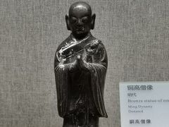 -敦煌市博物馆