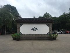 -包公祠