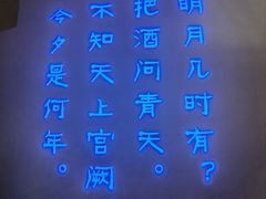 -淀里船宴(裕华东路店)