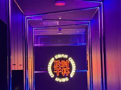 -星聚会KTV(中关村领展购物广场店)