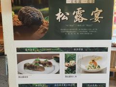 -闻鲜素食茶餐厅(高新区店)