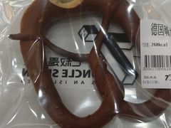 -七叔是岛民(花基新村店)