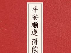 -枫林街道社区卫生服务中心