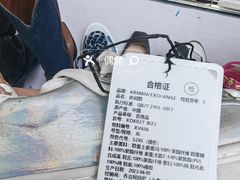 -GIORGIO ARMANI(燕莎奥特莱斯购物中心店)