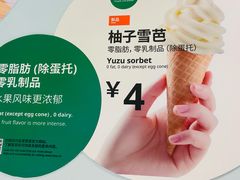 -宜家·瑞典风味餐厅(四元桥店)